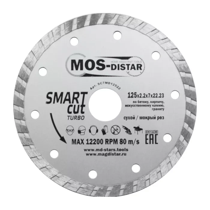 Диск алмазный по бетону Turbo SMART CUT (Умный рез) (7mm) MOS-DISTAR 350*3,3*7*25,4 mm купить в Нефтеюганске