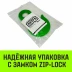 Крюк с проушиной чалочный HITCH 320A 1.0 Т (SZ071309) купить в Нефтеюганске