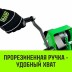 Лебедка ручная HITCH HWG тип GR 500кг 20м (SZ086899) купить в Нефтеюганске
