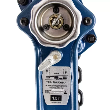Таль цепная рычажная, 1.5т, h подъема 1.5 м Stels 51906 купить в Нефтеюганске