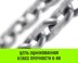 Таль ручная цепная HITCH CH200-G, 2 т, 18 м. Гальваническая цепь купить в Нефтеюганске