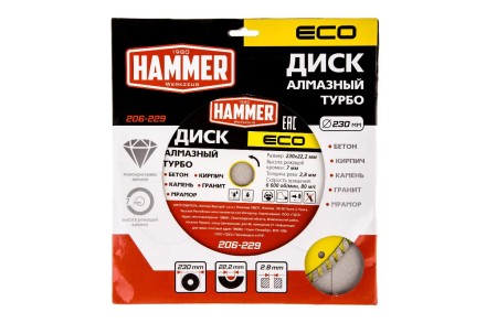 Круг алмазный HAMMER (206-229) Ф230х22мм купить в Нефтеюганске