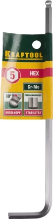 Ключ KRAFTOOL &quot;INDUSTRIE&quot; имбусовый, длинный c шариком, Cr-Mo, хромосатинированное покрытие, HEX 5 27437-5 купить в Нефтеюганске
