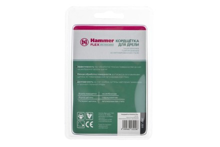 Кордщетка HAMMER чаша 50мм для дрели гофрированная латунированная сталь (207-201) купить в Нефтеюганске