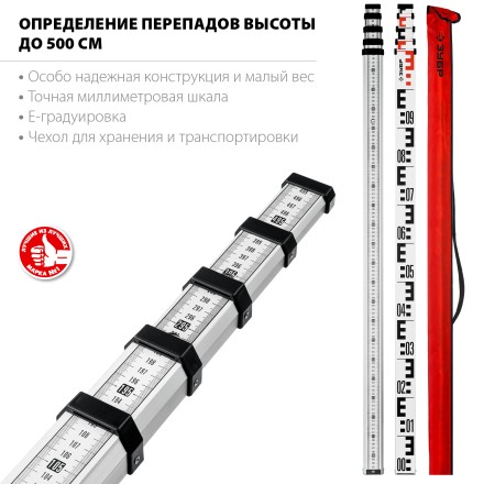 ЗУБР РГ 5, геодезическая рейка (34948-5) купить в Нефтеюганске