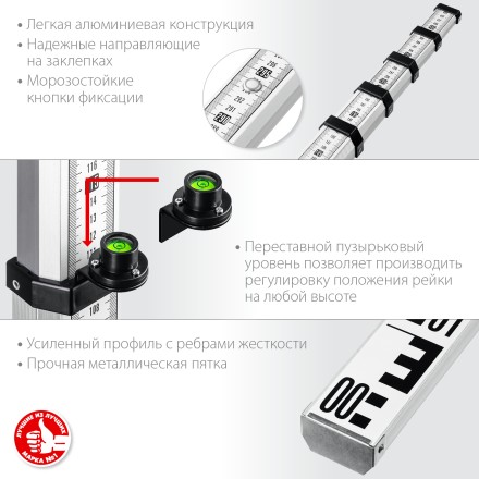 ЗУБР РГ 5, геодезическая рейка (34948-5) купить в Нефтеюганске