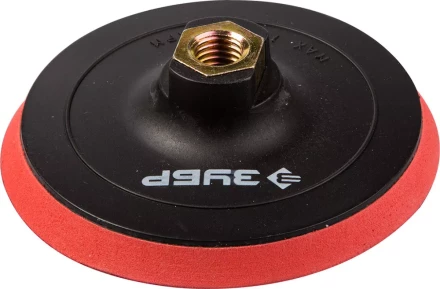 Тарелка опорная ЗУБР &quot;МАСТЕР&quot; пластиковая для УШМ под круг на липучке, мягкая полиуретановая прокладка, d 115 мм, М14 35782-115 купить в Нефтеюганске