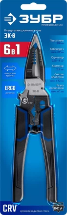ЗУБР ЭК-6, 6в1, 210мм, электромонтажные клещи, Профессионал (23348) купить в Нефтеюганске