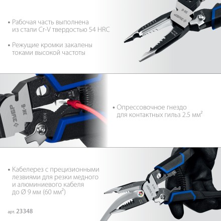 ЗУБР ЭК-6, 6в1, 210мм, электромонтажные клещи, Профессионал (23348) купить в Нефтеюганске