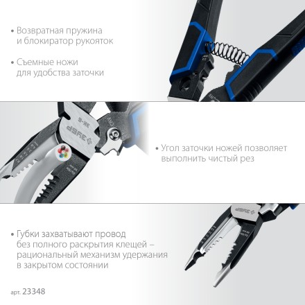 ЗУБР ЭК-6, 6в1, 210мм, электромонтажные клещи, Профессионал (23348) купить в Нефтеюганске