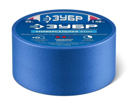 ЗУБР №100 48 мм х 25 м, для гладких и слегка шероховатых поверхностей, малярная лента, Профессионал (12141-48) купить в Нефтеюганске