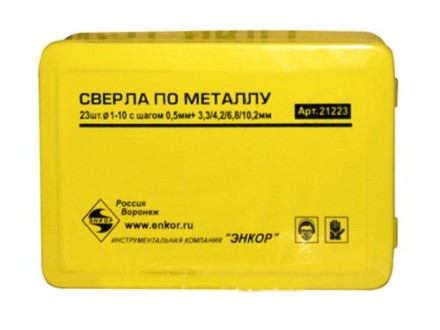 Набор сверл д/мет. 23шт.1-10/шаг0,5;ф3,3;4,2;10,2 21223 купить в Нефтеюганске