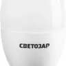 Лампа СВЕТОЗАР светодиодная "LED technology", цоколь Е14(миньон), яркий белый свет (4000К), 220В, 3Вт (25), свеча 44503-25_z01 купить в Нефтеюганске