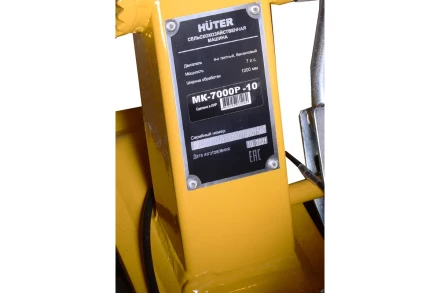 Сельскохозяйственная машина Huter МК-7000P-10  купить в Нефтеюганске