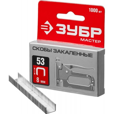 Скобы тип 53, 8 мм, закаленные, ЗУБР &quot;МАСТЕР&quot; 31625-08, 1000 шт 31625-08 купить в Нефтеюганске