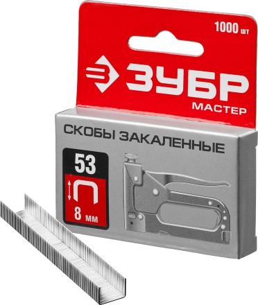 Скобы тип 53, 8 мм, закаленные, ЗУБР &quot;МАСТЕР&quot; 31625-08, 1000 шт 31625-08 купить в Нефтеюганске