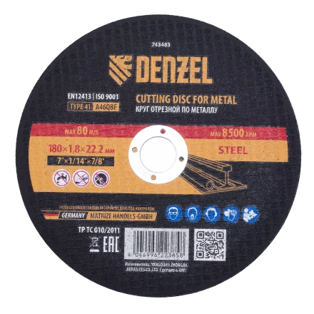 Круг отрезной по металлу, 180 х 1,8 х 22,2 мм, A46QBF Denzel 743483 купить в Нефтеюганске