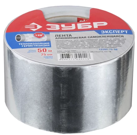 Лента алюминиевая ЗУБР &quot;ПРОФЕССИОНАЛ&quot;, до 120 °С, 60мкм, 75мм х 50м 12262-75-50 купить в Нефтеюганске