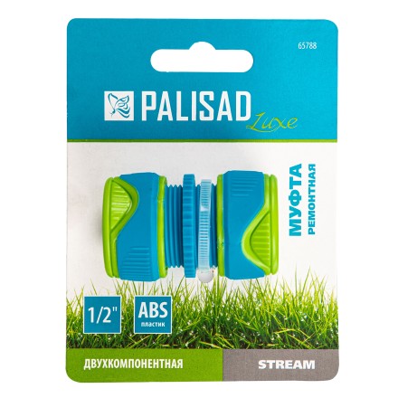 Муфта ремонтная для шланга, двухкомпонентная, 1/2, пластмассовая Palisad 65788 купить в Нефтеюганске