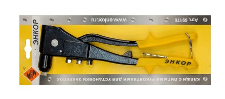 Клещи для установки заклёпок с алюминиевой рукояткой Энкор 69170 купить в Нефтеюганске