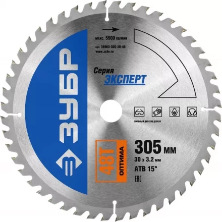 Диск пильный ЗУБР &quot;ЭКСПЕРТ&quot; &quot;Оптимальный рез&quot; по дереву, 305х30мм, 48Т 36903-305-30-48 купить в Нефтеюганске