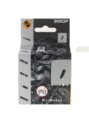Коронка Bi-Metal Ф64 мм М3 Энкор 24164 купить в Нефтеюганске