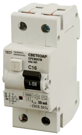 Выключатель дифф. автоматический СВЕТОЗАР &quot;ПРЕМИУМ&quot;, 2-полюсный, 16 A, &quot;C&quot;, &quot;AC&quot;, откл.диф.ток. 30 мА, 230 / 400 В SV-49212-30-16-C купить в Нефтеюганске