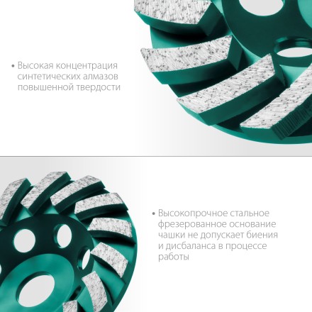 Чашка алмазная Turbo 33368-125 купить в Нефтеюганске