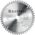Диск пильный PRECISION, повышенный ресурс 36952-190-20 купить в Нефтеюганске