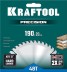 Диск пильный PRECISION, повышенный ресурс 36952-190-20 купить в Нефтеюганске