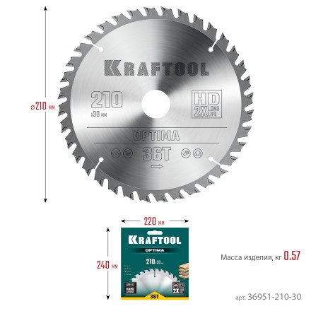 Диск пильный OPTIMA, повышенный ресурс 36951-210-30 купить в Нефтеюганске