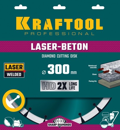 Диски алмазные отрезные для бетонорезов и швонарезчиков BETON 36686-300 купить в Нефтеюганске