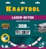 Диски алмазные отрезные для бетонорезов и швонарезчиков BETON 36686-300 купить в Нефтеюганске