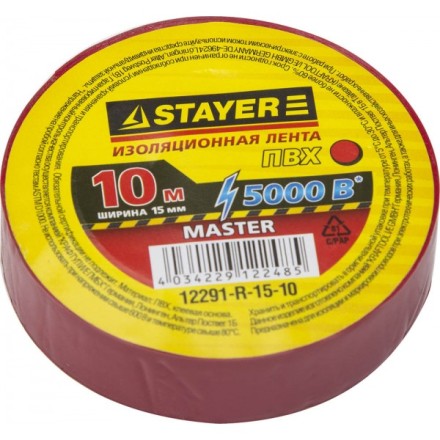 Изолента, STAYER Master 12291-R-15-10, ПВХ, 5000 В, 15мм х 10м, красная 12291-R-15-10 купить в Нефтеюганске