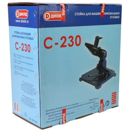 Стойка Диолд С-230 купить в Нефтеюганске