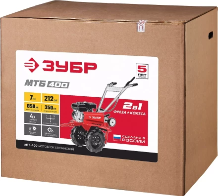 Мотоблок бензиновый с понижающей передачей МТБ-400 серия МАСТЕР купить в Нефтеюганске