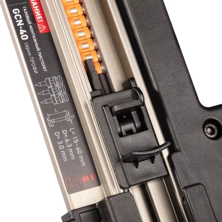 Газовый монтажный пистолет КВТ GCN-40 для гвоздей длиной до 40 мм (102360) купить в Нефтеюганске