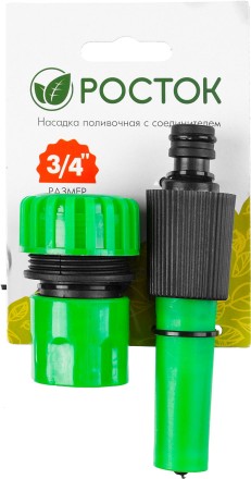 Насадка поливочная РОСТОК регулируемая, с соединителем 3/4&quot; 427260 купить в Нефтеюганске