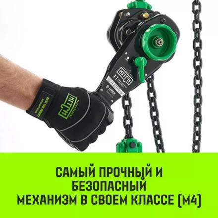 Таль ручная рычажная HITCH LH210 1 т 12 м (SZ068986) купить в Нефтеюганске