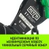 Таль ручная рычажная HITCH LH210 1 т 12 м (SZ068986) купить в Нефтеюганске