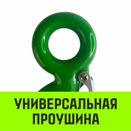 Крюк с проушиной чалочный HITCH 320A 1.5 Т (SZ071310) купить в Нефтеюганске