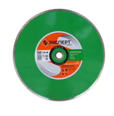 Круг алм ф250х254/16 керамогранит Эксперт 25804 купить в Нефтеюганске
