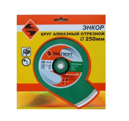 Круг алм ф250х254/16 керамогранит Эксперт 25804 купить в Нефтеюганске