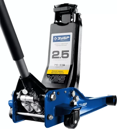 Домкрат гидравлический подкатной X85, 2,5т, 75-515мм, ЗУБР Профессионал 43051-3 43051-3_z01 купить в Нефтеюганске