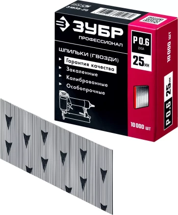 ЗУБР тип 23GA (P0.6) 25 мм, 10 000 шт, шпильки для нейлера, Профессионал (31835-25) купить в Нефтеюганске