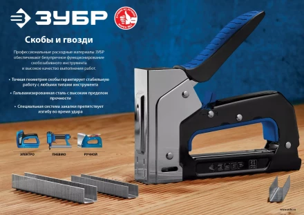 ЗУБР тип 23GA (P0.6) 25 мм, 10 000 шт, шпильки для нейлера, Профессионал (31835-25) купить в Нефтеюганске