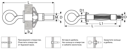 ЗУБР МОЛЛИ, М4 х 32 х 8 мм, 100 шт, анкер с кольцом для пустотелых конструкций (302532-04-032) купить в Нефтеюганске