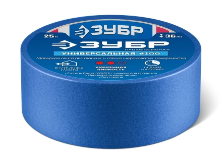 ЗУБР №100 36 мм х 25 м, для гладких и слегка шероховатых поверхностей, малярная лента, Профессионал (12141-36) купить в Нефтеюганске