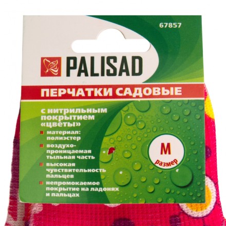 Перчатки садовые из полиэстера с нитрильным обливом, цветы, М Palisad 67857 купить в Нефтеюганске