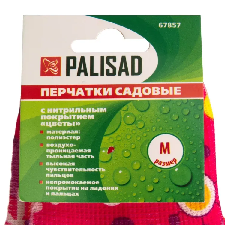 Перчатки садовые из полиэстера с нитрильным обливом, цветы, М Palisad 67857 купить в Нефтеюганске